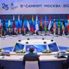 Москва предлагает трансформацию ФСЭГ в аналог ОПЕК и ОПЕК+